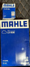 馬勒（MAHLE）（MAHLE）馬勒機(jī)濾機(jī)油濾芯格清器奔馳新C級(jí)E級(jí) OX1200D E300/E300L 16-22款 2.0T 曬單實(shí)拍圖
