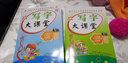 小學(xué)生字帖寫字大課堂一年級(jí)上下冊(cè)2本套人教版李放鳴鉛筆鋼筆楷書正楷硬筆書法兒童臨摹練字帖 曬單實(shí)拍圖