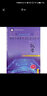 現(xiàn)貨2025年初中學(xué)業(yè)水平考試復(fù)習(xí)指導(dǎo) 數(shù)學(xué) 第15版 北京西城學(xué)習(xí)探究診斷學(xué)探診北京中考初三中考總復(fù)習(xí)北京初中學(xué)考 曬單實(shí)拍圖