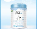 Arla寶貝與我藍(lán)曦 嬰兒配方奶粉 2段(6-12個(gè)月適用) 阿拉丹麥原裝進(jìn)口 2段 * 800g 2罐 曬單實(shí)拍圖