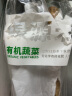 绿源禾心有机香菜 新鲜蔬菜 生鲜套餐 配送 【顺丰速运】 500g 实拍图