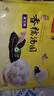 灣仔碼頭香糯黑芝麻湯圓538g28只湯圓元宵早餐點心速凍生鮮食品 曬單實拍圖