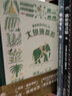 大象班都拉極地重生作者威廉格利爾最新作品7-12歲人文科普繪本 曬單實拍圖
