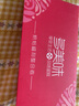 多美味蛋糕卡會(huì)員儲(chǔ)值卡生日味多美好利卡通用節(jié)日禮品卡 300面值 曬單實(shí)拍圖