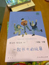 科學(xué)王國(guó)里的故事（套裝4冊(cè)：忙碌的元素家族+眨眼的星空+藏在身邊的物理奧秘+有趣的植物王國(guó)） 曬單實(shí)拍圖