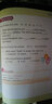 【新華正版】浙江教育出版社書(shū)籍 【小學(xué)英語(yǔ)同步閱讀 五年級下冊】 曬單實(shí)拍圖