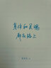 身體和靈魂都在路上 梁永安行走隨筆集 做深切幸福的旅行者 身體走過(guò)陰晴風(fēng)雨靈魂閱遍人間 現(xiàn)當(dāng)代文學(xué)集散文隨筆 新華書(shū)店 正版正貨 新華書(shū)店 曬單實(shí)拍圖