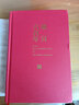 故宮六百年 精裝 故宮學(xué)者祝勇重磅新作 帶上這本書(shū) 暢游紫禁城 全書(shū)收錄近百幅紫禁城精美攝影作品 全彩印刷 獻(xiàn)禮故宮600年 曬單實(shí)拍圖