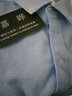 錫元襯衫男棉薄牛仔襯衫男士長(cháng)袖韓版帥氣休閑百搭寸襯衣男外套港風(fēng) 天藍色 2XL 120-135斤 曬單實(shí)拍圖