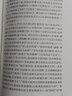龔自珍詩全集匯校匯注匯評(精)/中國古典詩詞校注評叢書 曬單實拍圖