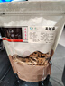 廣供天下羊肚菌50g露思同款廣元青川山珍特產(chǎn)去柄羊肚菌燉湯食材滋補(bǔ)營養(yǎng) 曬單實(shí)拍圖