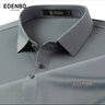 愛登堡男裝夏季短袖polo衫男中年爸爸裝商務保羅上衣淺灰180/96A(2XL) 曬單實拍圖