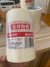 天章辦公(TANGO)美紋紙膠帶無(wú)痕美術(shù)美工繪圖留白貼邊素描 分色裝修刷漆噴漆美縫保護帶遮蔽20mm*50米*1卷裝 曬單實(shí)拍圖