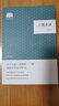 朱光潛全集：欣慨室中國文學(xué)論集（新編增訂本） 曬單實(shí)拍圖