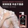羅曼諾洗發(fā)露古龍男士洗發(fā)水清潔持久留香滋潤養(yǎng)護(hù)洗發(fā)沐浴套餐 【強(qiáng)韌防斷】品魅洗發(fā)水600g 曬單實(shí)拍圖
