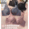 莫代爾春夏季薄款文胸罩小胸聚攏無(wú)鋼圈側(cè)收副乳防下垂內(nèi)衣內(nèi)褲女士套裝 W02-杏粉色【單件】 85B 38 曬單實(shí)拍圖