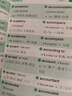 【自選】2026適用 晨讀晚練高考必背古詩(shī)文72篇75篇60篇英語(yǔ)3500詞古代文化常識歷史大事年表 pass綠卡圖書(shū) 高中教輔高一二三高考總復習知識手冊 高考英語(yǔ)3500詞巧記速練 曬單實(shí)拍圖