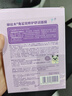 柳絲木夜貓子面膜補水保濕滋潤去黃去浮腫學生黨國貨 角鯊烷修護舒潤面膜（盒裝） 曬單實拍圖
