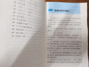 【包郵】劉薰宇給孩子的數(shù)學(xué)三書原來數(shù)學(xué)這么有趣——原來數(shù)學(xué)可以這樣學(xué)都在這樣學(xué)：馬先生談算學(xué)、數(shù)學(xué)趣味、數(shù)學(xué)的園地（全3冊） 曬單實拍圖