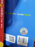 5本 N1新日語(yǔ)能力考試紅寶書(shū)+藍寶書(shū)+全真模擬+橙寶書(shū)+綠寶書(shū) 紅藍寶書(shū)系列詞匯語(yǔ)法閱全真模擬試題 曬單實(shí)拍圖
