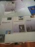 大眾力學(xué)叢書8冊 詩韻力學(xué)+詩情畫意談力學(xué)+趣話流體力學(xué)+力學(xué)史雜談+音樂中的科學(xué)+談科技 說力學(xué)+動腦筋 說力學(xué)+拉家常 說力學(xué) 武際可 王振東 著 高等教育出版社 曬單實拍圖