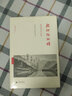 中國社會科學(xué)院近代史研究所民國文獻叢刊：丁文江這個人 曬單實拍圖