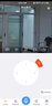索瑞特攝像頭家用監控器360度全景旋轉云臺手機遠程雙向語(yǔ)音對講無(wú)死角高清夜視wifi監視器室外室內云臺 4G款【全彩+語(yǔ)音對講+移動(dòng)追蹤+停電續航】 15天循環(huán)錄像 曬單實(shí)拍圖