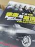 速度与激情1-8八部曲合集（8DVD9）正版欧美经典赛车动作片高清电影碟片 实拍图