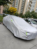 鑫盛凌適用豐田漢蘭達車(chē)衣全車(chē)罩 15-24款防曬防雨遮陽(yáng)隔熱防冰雹汽外罩 升級加厚耐撕牛津布夏冬季防雪霜防凍車(chē)衣防塵罩全車(chē)罩 15-23/2024款電混雙擎七座漢蘭達車(chē)衣防塵罩 曬單實(shí)拍圖