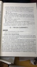 2025屆新版 初中語(yǔ)文教與學(xué) 閱讀 光明日?qǐng)?bào)出版社 上海市中考語(yǔ)文閱讀輔導(dǎo) 不含答案 曬單實(shí)拍圖
