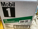 美孚金美孚1號 節能型ESP 0w-20 1Qt 946ml 全合成機油 美國原裝進(jìn)口 進(jìn)口美孚1號 ESP 0w-20【946ml-6】 曬單實(shí)拍圖
