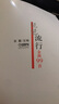 琵琶流行金曲99首 曬單實拍圖
