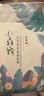 百雀羚面膜 小雀幸瀅潤補水保濕熬夜軍訓曬后舒緩修復滋潤緊致男女士 小森羚1片送美白面膜5片 曬單實(shí)拍圖