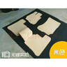 吉牧野奔馳S級(jí)腳墊 原裝原廠款S320L S350L S400L S500L S600L專用原車 S級(jí)米色06-13年 曬單實(shí)拍圖