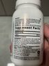GNC健安喜L-arginine精氨酸男士備孕改善精子質(zhì)量提升精力男性保健品 【男性備孕】精氨酸1000mg90片 曬單實(shí)拍圖