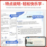 【浙江專用 科目自選】2025年秋上新版中學(xué)教材全解七八九年級上冊下冊語文數(shù)學(xué)科學(xué)英語物理化學(xué)歷史道德與法治人教版浙教版外研版 浙江專用科學(xué)（浙教版） 九年級/初三 上冊 曬單實拍圖