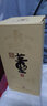 董酒  時光刻度 2018戊戌年 董香型 宴會送禮 54度 500mL 1瓶 54度 曬單實拍圖