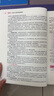 基礎(chǔ)護(hù)理學(xué)第七版 套裝配課件婦產(chǎn)科本科護(hù)理教材三基人民衛(wèi)生出版社基護(hù)第六7版臨床考研十四五新版兒科外科內(nèi)科護(hù)理學(xué)書 曬單實(shí)拍圖