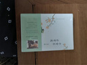 林清玄典藏作品集：平常茶 非常道（精裝）（啟發(fā)出品） 曬單實拍圖