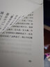 【現貨包郵】如何是好 閻真 書(shū)寫(xiě)當代年輕人的人生之書(shū) 困頓與堅持前途似海來(lái)日方長(cháng) 當代小說(shuō) 博集天卷正版包郵 曬單實(shí)拍圖