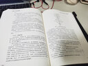 正版 高級精算師資格考試用書個人壽險與年金結算實務資產負債管理非壽險實務保險法及相關法規(guī)健康保險 保險公司財務管理 曬單實拍圖