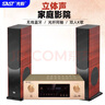 先科（SAST）家庭影院音響7.1套裝家用電視投影3d環(huán)繞k歌組合音箱重低音木質(zhì)藍牙客廳KTV大功率DTS杜比音響套裝 標準款套裝(5.1功放+立體聲音響) 曬單實(shí)拍圖