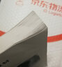真空技術/光電科學與工程專業(yè)規(guī)劃教材 曬單實拍圖