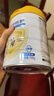佳貝艾特（Kabrita）向揚倍護乳鐵蛋白兒童配方羊奶粉4段700克（3歲以上）生羊乳0添加 曬單實(shí)拍圖