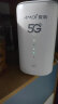 夏新5g随身wifi6移动无线插卡路由器cpe全网通千兆双频便携式车载上网卡高速流量 5G狂暴性能版【满血性能光纤级网速】 晒单实拍图