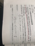 官網(wǎng) 電力電子學(xué) 電路 器件及應(yīng)用 原書第4版 穆罕默德 拉什德 國外電子與電氣工程技術(shù)叢書 9787111607939 機(jī)械工業(yè)出版社 曬單實拍圖