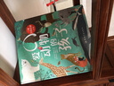 愛動(dòng)物的孩子：獻(xiàn)給我的野生動(dòng)物朋友們（兒童環(huán)保啟蒙，難字注音版） 曬單實(shí)拍圖