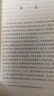 希羅多德歷史(全兩冊)(漢譯名著(zhù)本3)[古希臘]希羅多德 著(zhù) 王以鑄 譯 商務(wù)印書(shū)館 曬單實(shí)拍圖