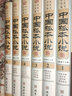包郵中國(guó)孤本小說圖文版中國(guó)古代禁毀小說 古典文學(xué)名著小說集 雙鳳奇緣錦帳春風(fēng)定情人 粉妝夢(mèng)銀瓶梅 曬單實(shí)拍圖