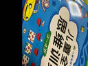 晨風(fēng)童書(shū) 兒童潛能開(kāi)發(fā)全書(shū)兒童全腦思維訓(xùn)練左右腦開(kāi)發(fā)2-6歲（套裝全4冊(cè)）  曬單實(shí)拍圖